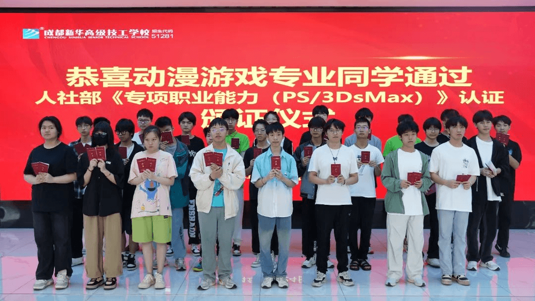 開學季！在成都新華開啟不一樣的校園生活