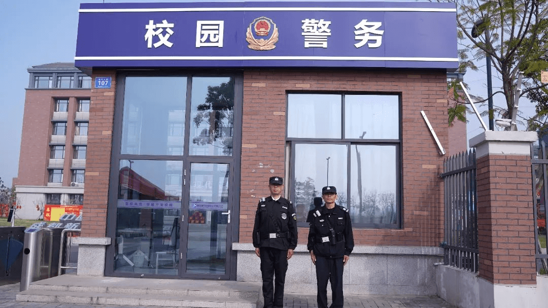 孩子在新華，家長請放心！