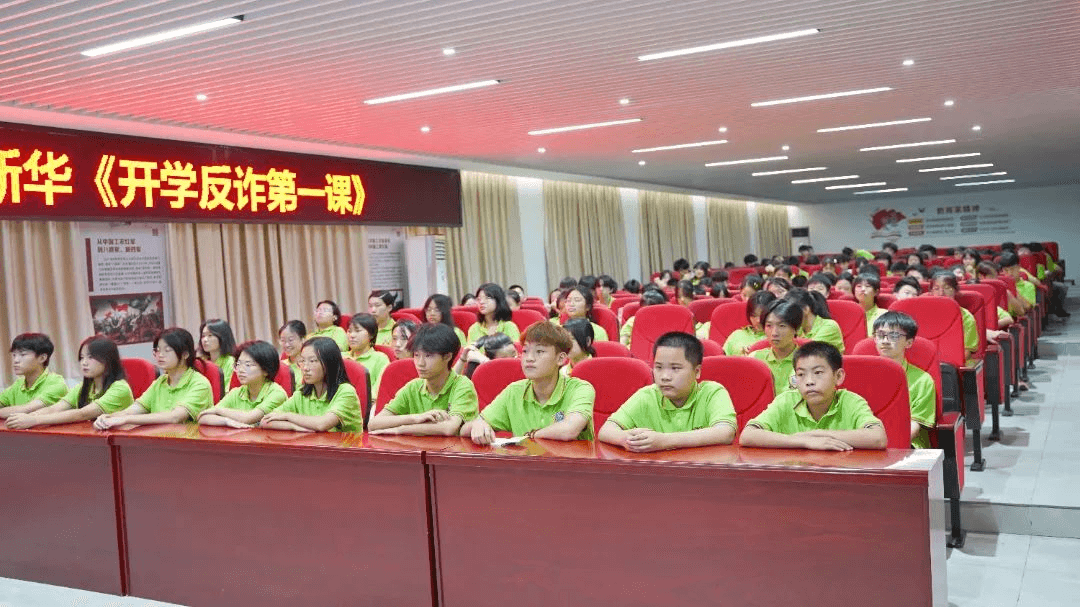 孩子在新華，家長請放心！