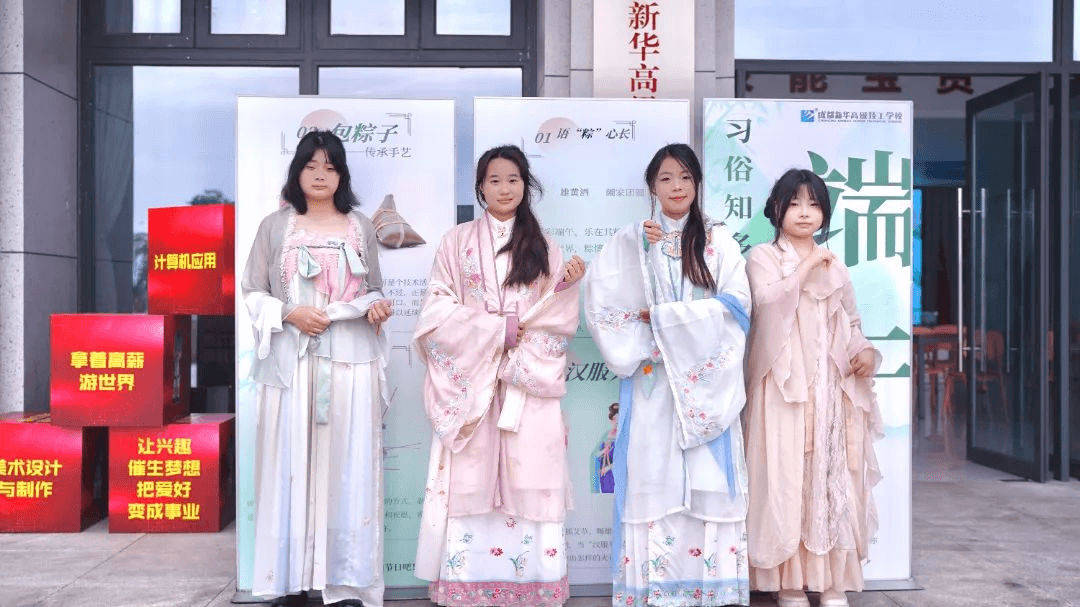 老朋友，新同學(xué) | 相聚新華，夢想起航