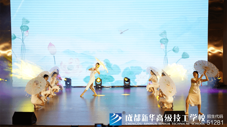 成都新華2024年文藝匯演暨表彰大會(huì)圓滿落幕