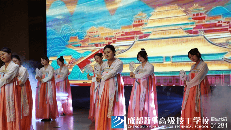 成都新華2024年文藝匯演暨表彰大會(huì)圓滿落幕