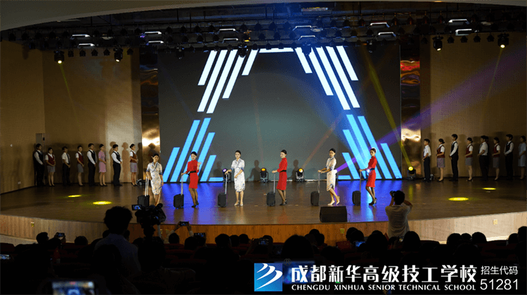 成都新華2024年文藝匯演暨表彰大會(huì)圓滿落幕