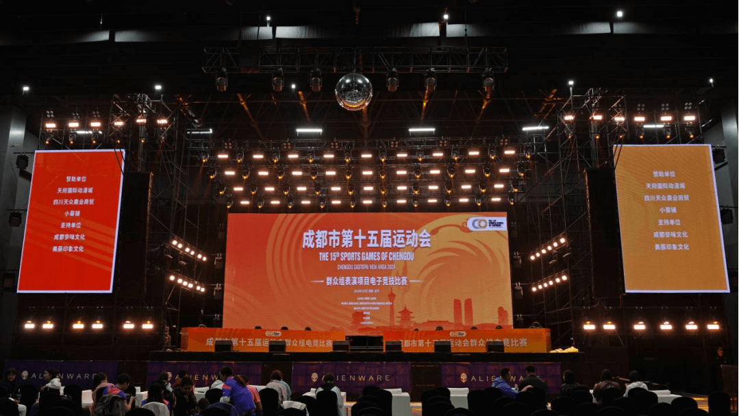 我校學(xué)子在成都市第十五屆運動會勇奪桂冠