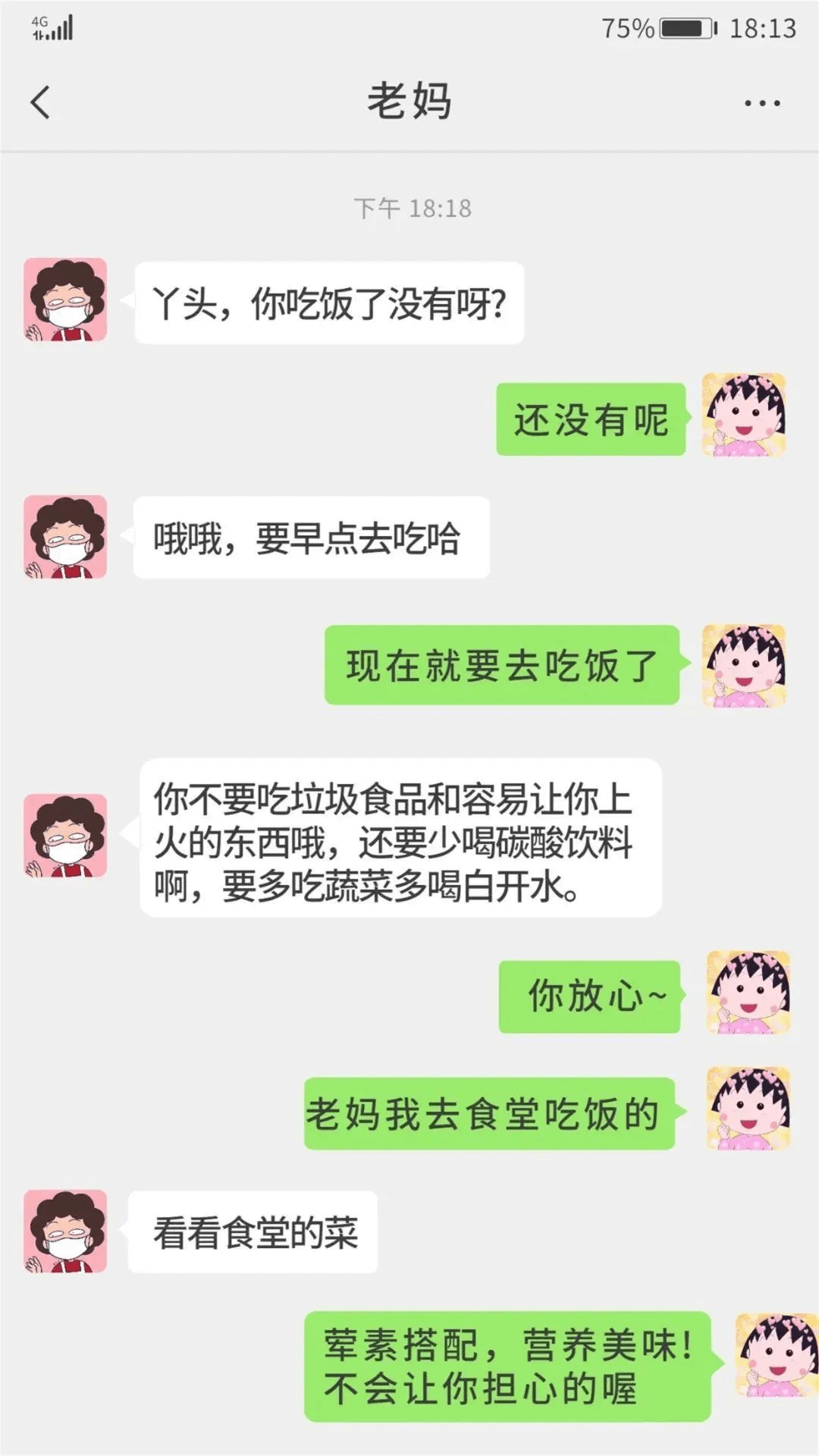 致父母：別擔(dān)心，這是我在成都新華的生活