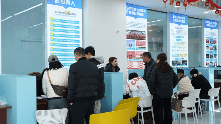 成都新華周末校園開放日與咨詢會(huì)邀您來(lái)訪