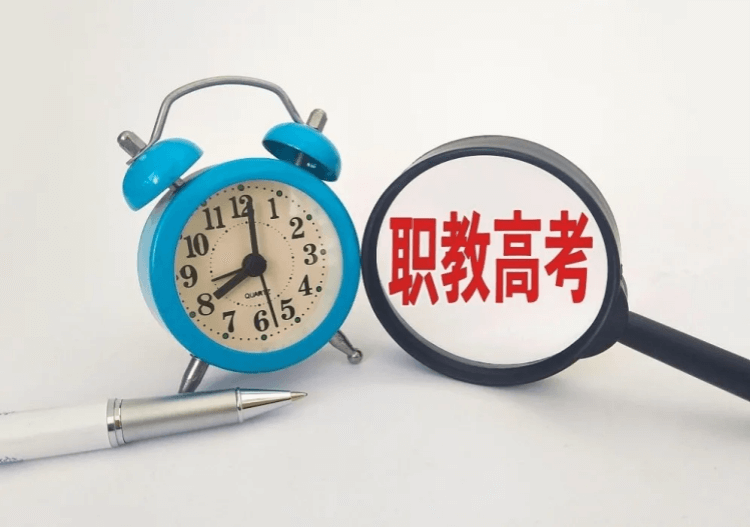 兩大高考：職教高考VS普通高考，一樣讀本科、上大學(xué)