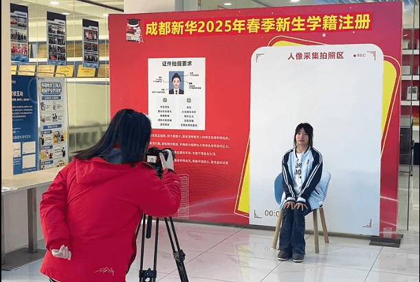 2025年春季學(xué)籍注冊(cè)即將結(jié)束，抓住最后的機(jī)會(huì)