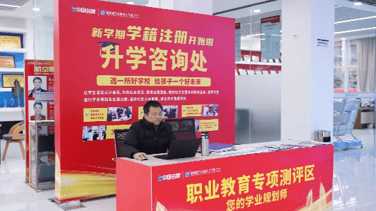 <b>職教面對面，成都新華330咨詢周！職教面對面</b>