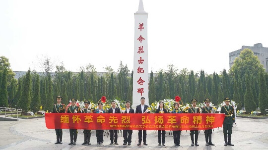 <b>清明踏青新華游，成都新華校園體驗營等你來</b>