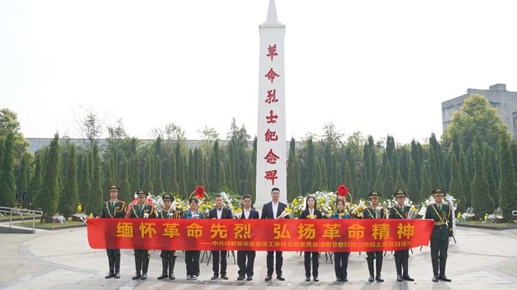 清明踏青新華游，成都新華校園體驗(yàn)營等你來