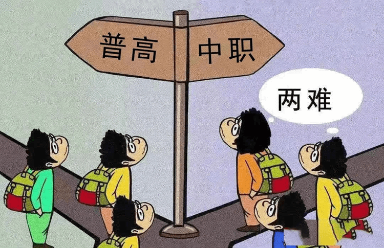 考不上高中怎么辦？職業(yè)教育也許更適合你！