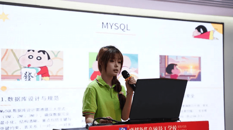 2023級(jí)計(jì)算機(jī)應(yīng)用方向?qū)W生階段成果展落幕