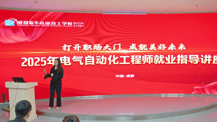 @四川初中生，中考前擇校，你將擁有更多選擇的機會