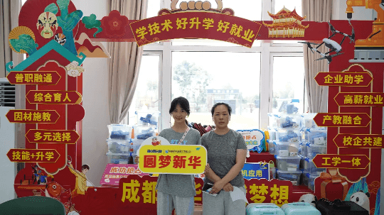 <b>成都中考成績及分?jǐn)?shù)線已出，成都新華今日現(xiàn)場火爆</b>