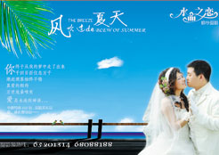 四川新華電腦學(xué)院金牌講師王正相代表作品